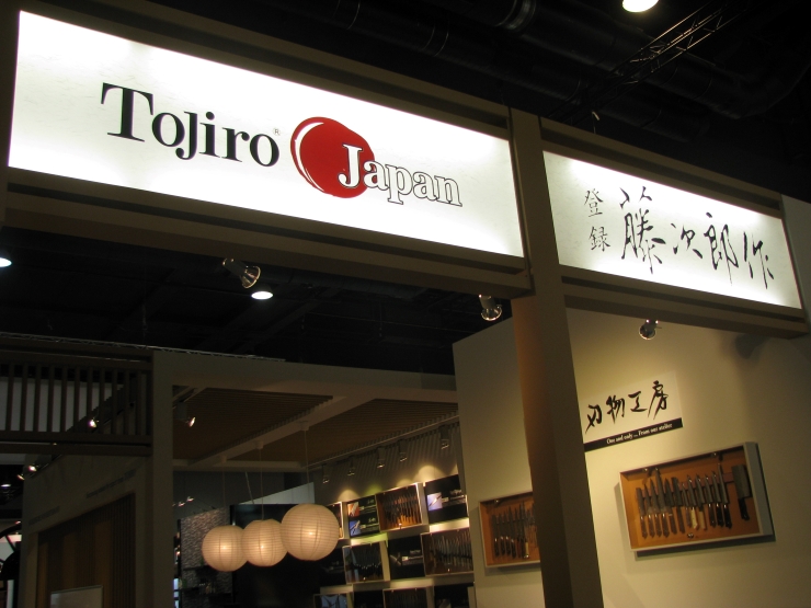 Tojiro (2014-2017)