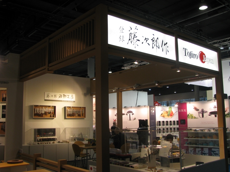 Tojiro (2014-2017)