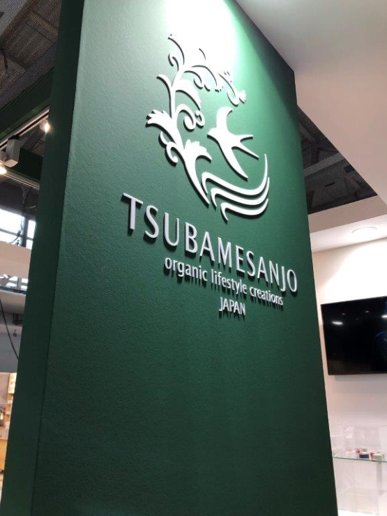 Tsubamesanjo (2019)