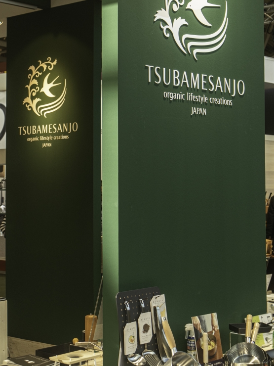 Tsubamesanjo (2020)