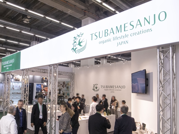 Tsubamesanjo (2023)