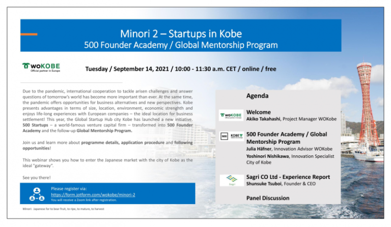 Minori 2 Flyer