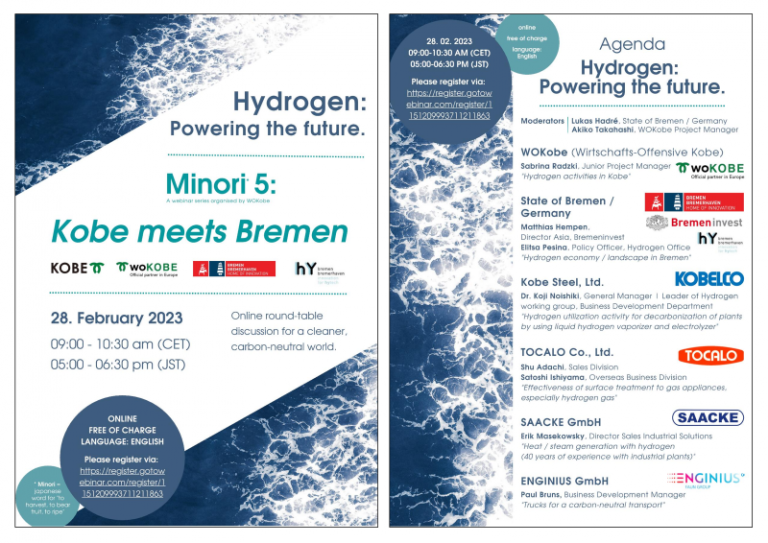 Minori 5 Flyer