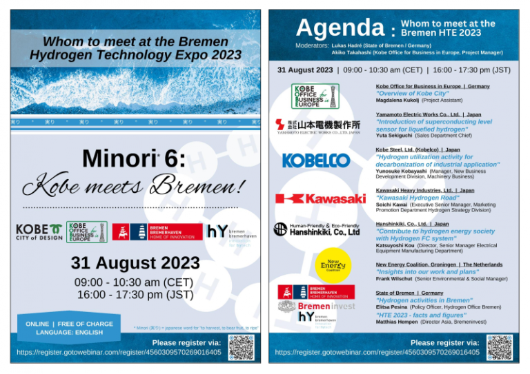Minori 6 Flyer